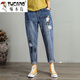 
Woodpecker embroidered high-waisted nine-point jeans for women loose and slim 2025 summer new large-size fat beauty embroidered harem pants A6169# blue S 80-95Jin [Jin equals 0.5 kg]