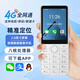 
Duowei F22 teenagers anti-addiction factory workshop confidential camera without camera smartphone WeChat positioning touch screen elderly free course elementary school mobile phone junior high school high school students iron gray 3G+32G straight board no camera function machine Full network 5G radio and television mobile China Unicom Telecom version