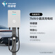 Telaidian Nine-hole DC Charging Pile 7kW Home 220V Fast Charging New Energy Electric Vehicle Swipe Card Adapted to Weilai Hongqi EQM5 Ideal Wuling Geely DC Port Model Wall-Mounted - 0 Meter Installation