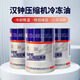 LISM 钟压缩机冷冻油HBR-A01/B01/B02/B03/B04/B08/B09/B12 代替B12189L