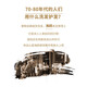 Dago Klassisches Inlandsprodukt Shanghai Jiahua New Haiou Shampoo erfrischend Shampoo Shampoo Haiou Shampoo 340g