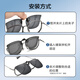Murata Inao sunglasses clip polarized sunglasses ultra-light myopia clip driving special sunglasses clip polarized gray film