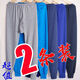 Zhixia Men's Autumn Pants Men's Middle-aged and Elderly Warm Pants Men's Loose Large Size Plus Thin Single-piece Underpants Men's Line Pants Leggings Without - Velvet Style - 1 Pack Suitable for Weight [100-130Jin [Jin is equal to 0.5 kg]]