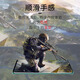 FUNRE适用苹果13屏幕总成iphonex内外屏7p七8Plus显示换屏12xsmax液晶11pro触摸屏14 15XR原手机屏 适用苹果11屏幕总成（原彩柔性屏幕总成）