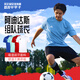 Adidas Little Little Little Adidas Adidas Football Uniform Training Sportteam Customized Competition Short Sleeve Shorts Jacke Männer JW9922+JW9913 S (125-140jin [Jin ist gleich 0,5 kg])