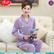 Pyjamas de Langsha pour les femmes en été Xinjiang Cotton à manches longues d'âge moyen et âgé des mères de coton d'âge moyen-d'âge de l'âge mince, augmentation de 9928 3xl _Suggered poids 155-175jin [Jin équivaut à 0,5 kg]