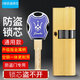 JPHZNB full copper lock core security door universal lock core lock core super c-grade blade anti-plitting lock core abc with key lock door 13540+95