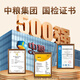 山萃（SUNDRY）中粮即食燕窝礼盒 35g*18瓶冰糖燕窝送老婆孕妇父母长辈生日礼物