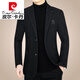 Pierre cardin autumn and winter new men's casual middle-aged men's suit wool wool jacket slim suit 245 black 170/M (90-110Jin [Jin equals 0.5 kg])