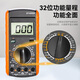 趣物兜定制万用表数字高精度全智能防烧表电子电工专用家用套装 DT9205A标配【含9V电池+表笔+说