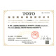 
TOTO bathroom cabinet combination set LDSW753W integrated ceramic 75CM Zhijie basin small apartment pulling faucet (06-D) White bathroom cabinet [excluding faucet] 75CM