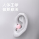 Machine with good appearance, long battery life, high quality HiFi sports music call car fitness running business simple TWS wireless Bluetooth headset game noise reduction sports Bluetooth headset E8S with cat claw white
