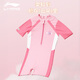 Li Ning (Li-Anning) Swimsuit para niños niñas de una sola pieza traje de baño de una pieza cómoda playa transpirable Spring Hot Spring traje 717 Pink 160