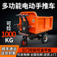 AIBODUO electric trolley, construction site ash bucket, three-wheel truck, breeding dump truck, brick and dung truck, electric cavalry U-shaped bucket, hydraulic dump truck