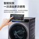 
Haier drum washing machine fully automatic 10 kilograms Jin [Jin equals 0.5 kilograms] Ultra-thin household large-capacity frequency conversion, first-level energy efficiency, energy saving and electricity saving, new replacement subsidy 20% XQG90-HBD14126L with drying [9-kilograms-Jin [Jin equals 0.5 kilograms]]