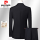 Pierre Cardin high-end no-iron anti-wrinkle wool suit suit men's groom's suit business casual autumn and winter suit three-piece suit gray suit + trousers L 175/48 size