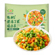 Jiuzhou Fengyuan organic mixed vegetable diced 500g quick-frozen vegetables frozen fresh mixed vegetables