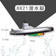 
Remote-controlled submarine can dive and simulated electric submarine baby plays in water science and education waterproof model boat baby toy 1 8831 submarine cannot be photographed