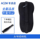 ACZM适用飞利浦剃须刀新3系刀头S3881 S3886 S3885 S3883 S3882充电线USB充电头刮胡刀刀头刀片刀网 收纳包