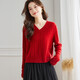Shexi (Srcr) V-neck cardigan for women 100% wool sweater short style spring autumn new year red dress knitted base thick style