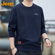 Jeep (JEEP) sweatshirt men's autumn and winter trendy loose round neck long-sleeved T-shirt men's base clothing men's royal blue XL