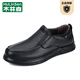 Mulinsen Men's Shoes Business Casual Shoes Men's Leather Shoes Spring and Summer Breathable First Layer Cowhide Formal Shoes Men's Dad Shoes Black (Leather Shoe Size) 42 Leather Shoe Size