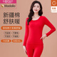 莫代尔莫兰迪色秋衣秋裤女纯棉全棉打底衫大码修身薄款保暖内衣套装 677-06妃粉色 4XL 【体重160-180斤】