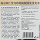 南京同仁堂防脱育发洗发水防脱发生姜洗发水控油蓬松生长发固发洗发水500ml