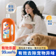 Yipinjing 1999/ Clothing and Household Disinfectant 3.8 Jin Jin is equal to 0.5 kg, machine washable clothes, mite removal and sterilization, pet toy environmental cleaning