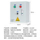 220v water pump air pump vacuum pump electric contact pressure gauge automatic constant pressure control box distribution box 2.2KW regular model 220v 2.2KW