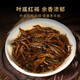 中茶茶叶礼盒红茶特级滇红中茶凤鸣75周年纪念大叶种工夫红茶礼盒200g