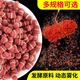 Weituosen red worm earthworm granules 5mm