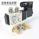 Kaipida AIRTAC two-position five-way pneumatic solenoid valve 4V110-06DC24V 4V210-08 DC 24V