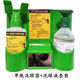 Assurer un lavage oculaire d'urgence industrielle Version anglaise du commerce extérieur spécial Nouveau produit Nettoyage des yeux 4604SN3894 Danemark Plum4604 Eye Wash