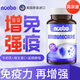 NOOBO美国进口牛初乳免疫球蛋白胶囊提高免疫力和抵抗力增强体质营养品 美国进口免疫球蛋白120粒（体验装）