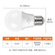 Foshan Lighting (FSL) LED light bulb energy-saving bulb 7W white light E27 large screw socket 6500k