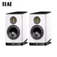 
Illumina (ELAC) Germany original imported VELA series BS404.2 Passive Passive Bookshelf Speaker Desktop HiFi Audio 7-inch speaker unit BS404.2 + Lu Yao RA-1592MKII