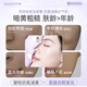KAZOO matsutake soft mask powder application mask for whitening, hydrating, anti-wrinkle, firming, removing yellowing, brightening, improving dullness, unisex, two boxes, 16 pieces available