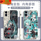 Qinluo Второе дело Miku Hatsune Miku Mobile Phone, адаптированное к Huawei Honor Oppovivo Redmi, подходит для Apple Soft Shell Gubai-Hatsune Y15283 Huawei Honor Series-Model отправлен