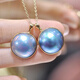 DL 1998 Fat Donglai same style Mabei pearl pendant natural sea water blue 15-16mm starry sky blue classic jewelry for women sea water blue (15-16mm) gold