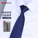 
Red bean (Hodo) tie for men without knotting zipper striped polyester silk high-end wedding business formal wear to give boyfriend birthday gift