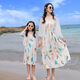 Didi Love 2026 Summer Vacation Seaside Travel Beach Parent-child Outfits Family of Three and Four Suits Fairy Skirt Photo Outfits (277) Color Suits 130 Baby Girl