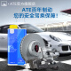 
Ate front brake pads are suitable for Nissan Livier Tiida Teana Sylphy Xiaopeng G3 Suzuki Tianyu Venucia 1048