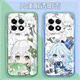 Ye Yu es adecuado para Genshin Impact Funinga OnePlus ACE3 Case de teléfonos móviles Transparente Silicona Nogal de nogal All Inclusive Soft Shell anti-caza Transparente H983 Guizhong Maoyan OnePlus ACE3 Single Shell
