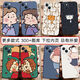 ZHUOHUAN Couple Mobile Case A pair of different models Apple 13 Huawei OPPO Xiaomi vivo any model A man and woman Want to get rich Simple and generous Picture Left 841 Right 842 Skin-friendly liquid silicone [single] One pair of shots 2 pieces