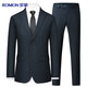 Romon suit men's four seasons slim professional formal wear stretch suit business workwear wedding dress men's clothing