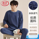 Langsha men's pajamas, men's spring and autumn cotton long sleeves, can be worn outside, round neck pullover, loose and simple two-piece set