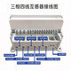 DTZ719三相四线智能电表DSZ719 0.2S三相三线互感式电表 DTZ719 220/380V 3*10(100)