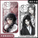 Da Ai Xianzun Gu Yue Fangyuan Gu real person mobile phone case suitable for Huawei Xiaomi OPPO real me Apple vivo Redmi Angel eye transparent shell K12398 Apple series--model send to customer service notes