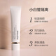 Meng Ruoyu (MRYU) small white tube isolation MISSVNINE light permeable water light isolation milk makeup primer natural nude base makeup cream missvnine isolation milk * 3 pieces